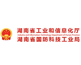 关于公布2023年湖南省专精特新中小企业认定和复核名单的通知