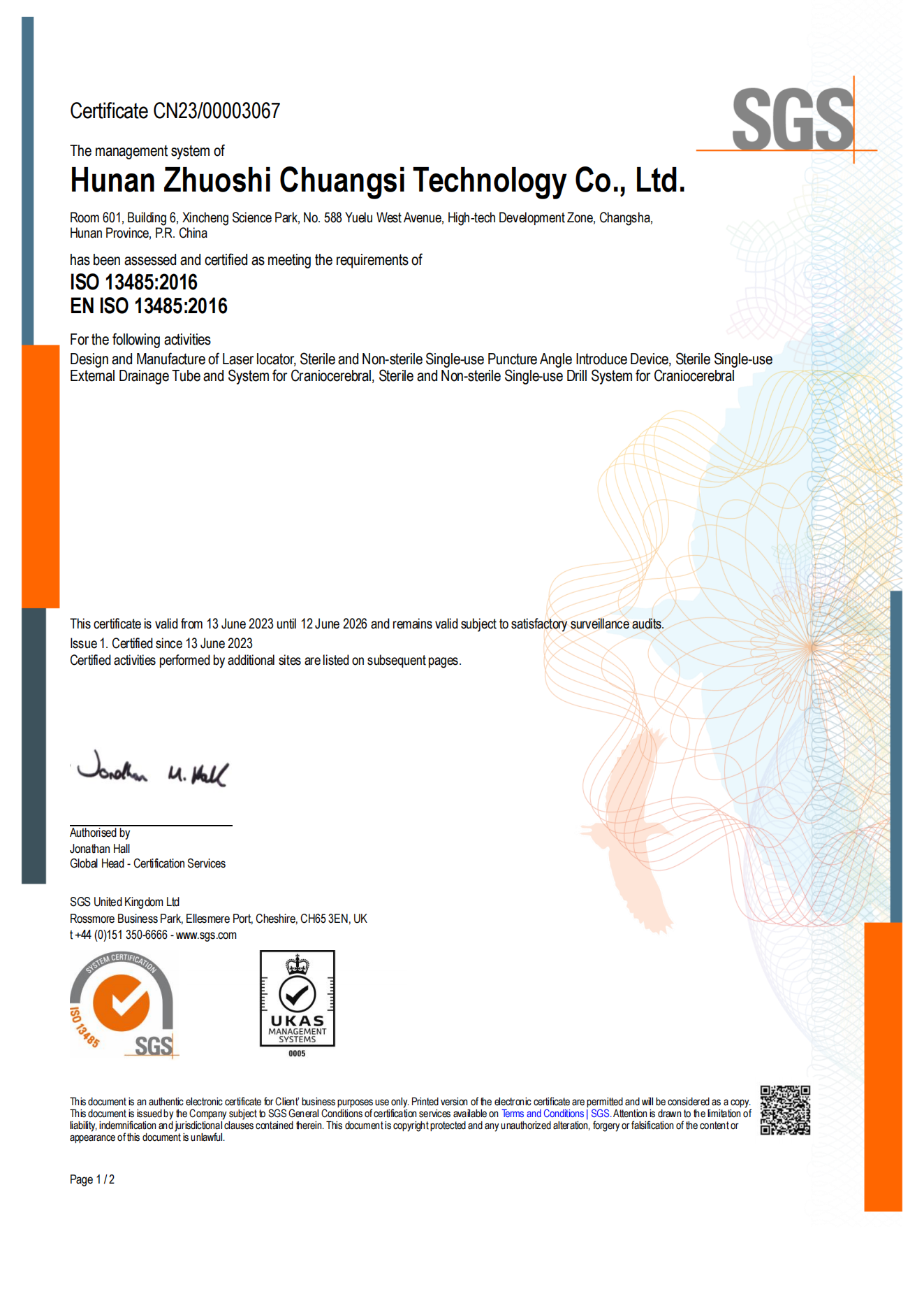 溴门银河99905Com通过ISO13485医疗器械质量管理体系认证